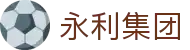 永利集团| welcome-永利娱乐